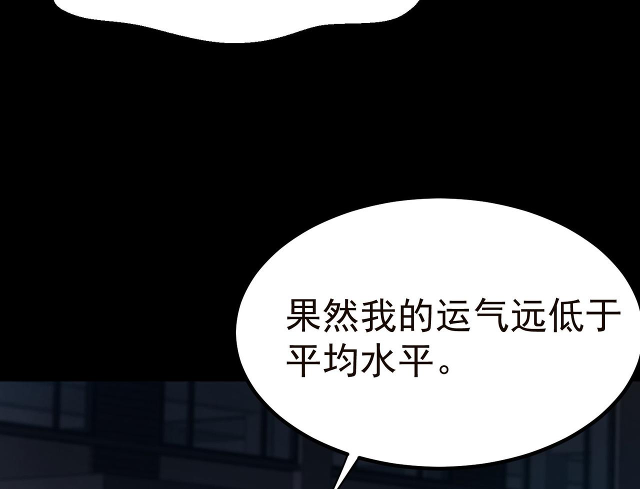 轮盘世界第二季什么时候更新漫画,19 分工协作2图
