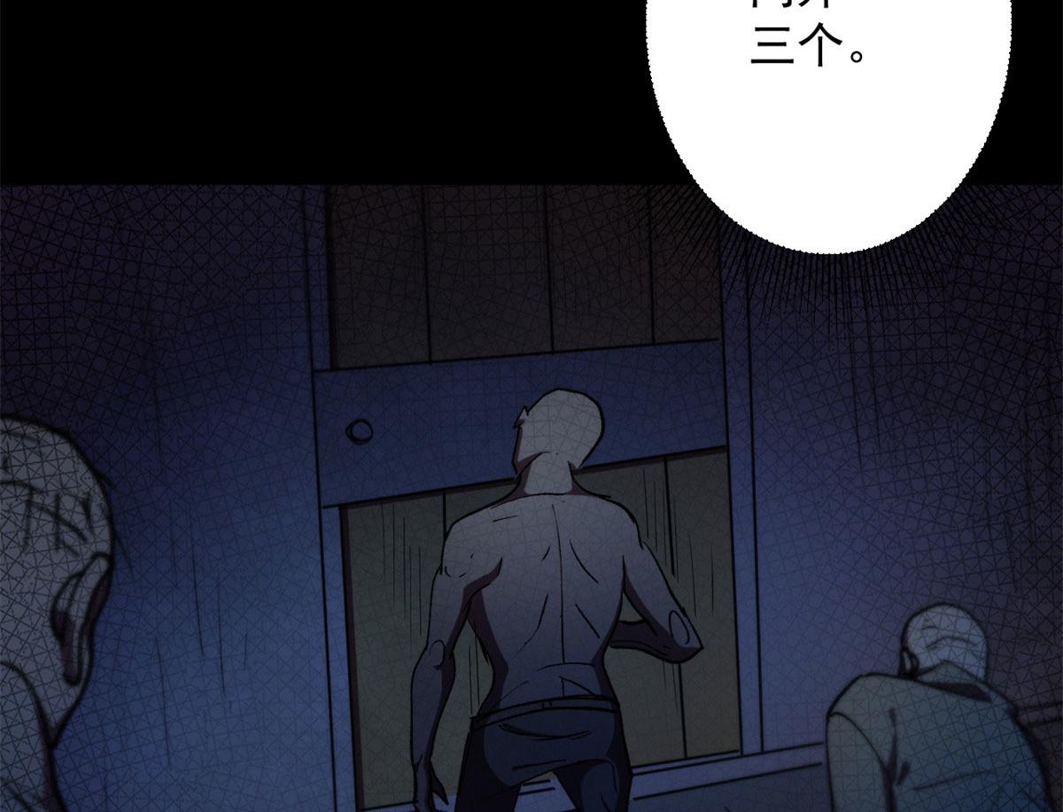 轮盘世界第二季什么时候更新漫画,12 不祥的预感2图