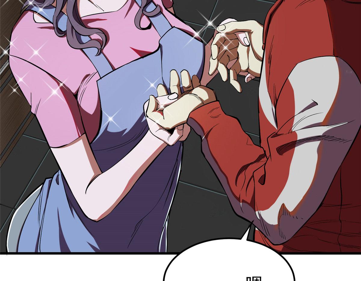 轮盘世界第二季什么时候更新漫画,05 变异臭虫来袭！1图