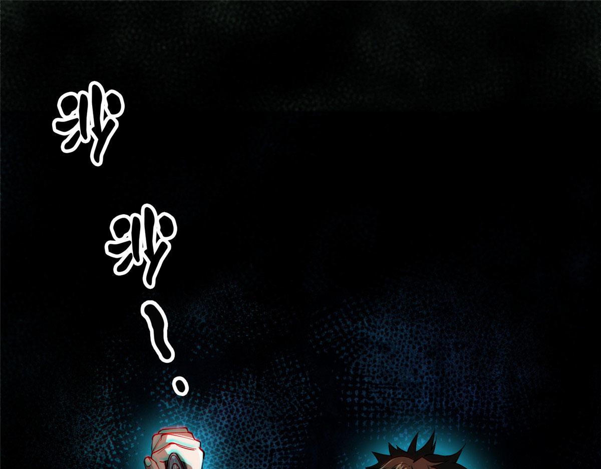 轮盘世界第二季什么时候更新漫画,50 贪得无厌1图
