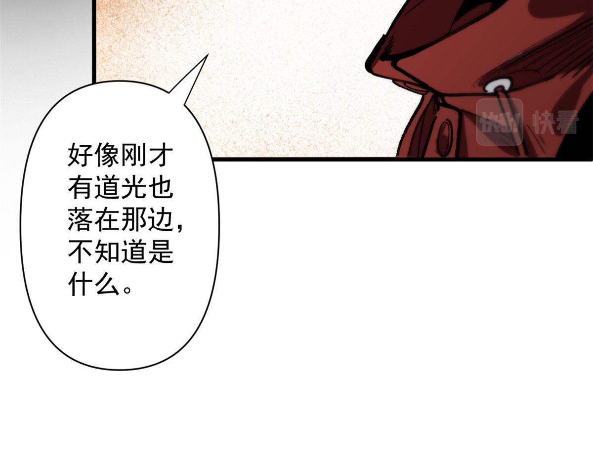 轮盘世界第二季漫画,09 天台1图