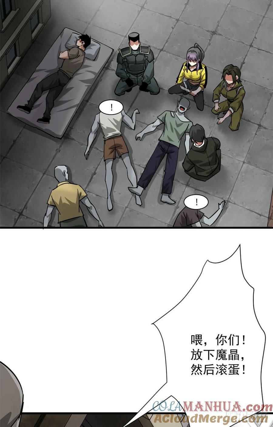 轮盘世界第二季什么时候更新漫画,139 地黄丸归来2图