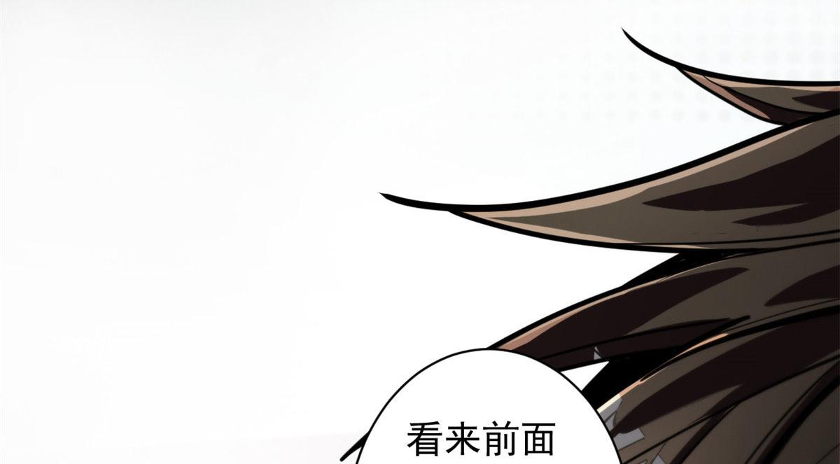 轮盘世界第二季漫画,09 天台2图
