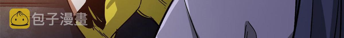轮盘世界第二季什么时候更新漫画,84  印封 焰刃！1图