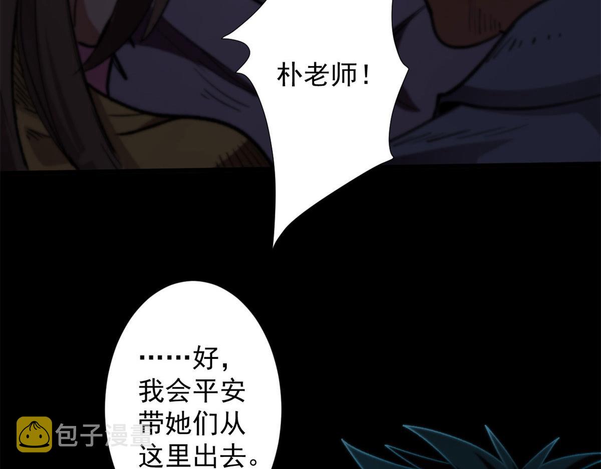 轮盘世界第二季什么时候更新漫画,12 不祥的预感2图