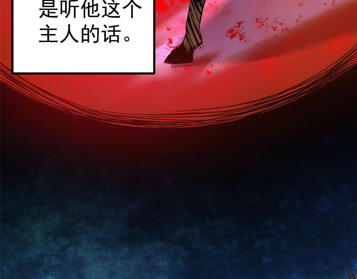 轮盘世界第二季什么时候更新漫画,82 没有人是无辜的1图