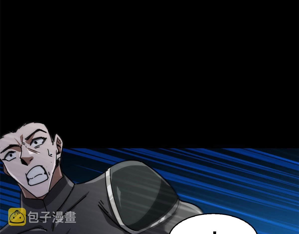 轮盘世界第二季什么时候更新漫画,78 被称为乐师的男人1图