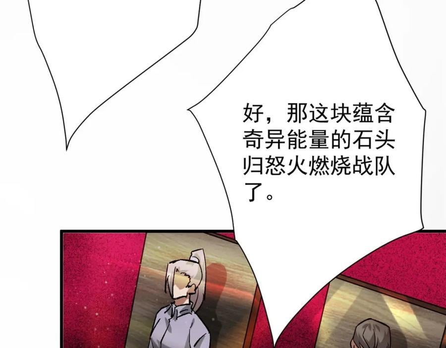 轮盘世界第二季什么时候更新漫画,186 魔金2图