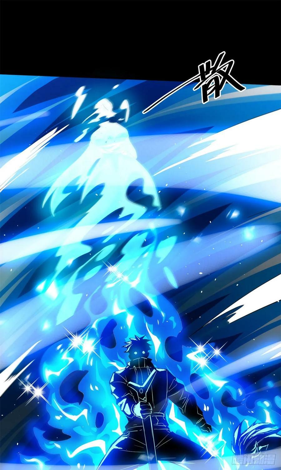 轮盘世界第二季什么时候更新漫画,133 水瓶之护1图