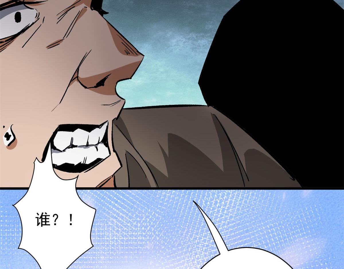 轮盘世界第二季什么时候更新漫画,115 魔鬼赌盘1图