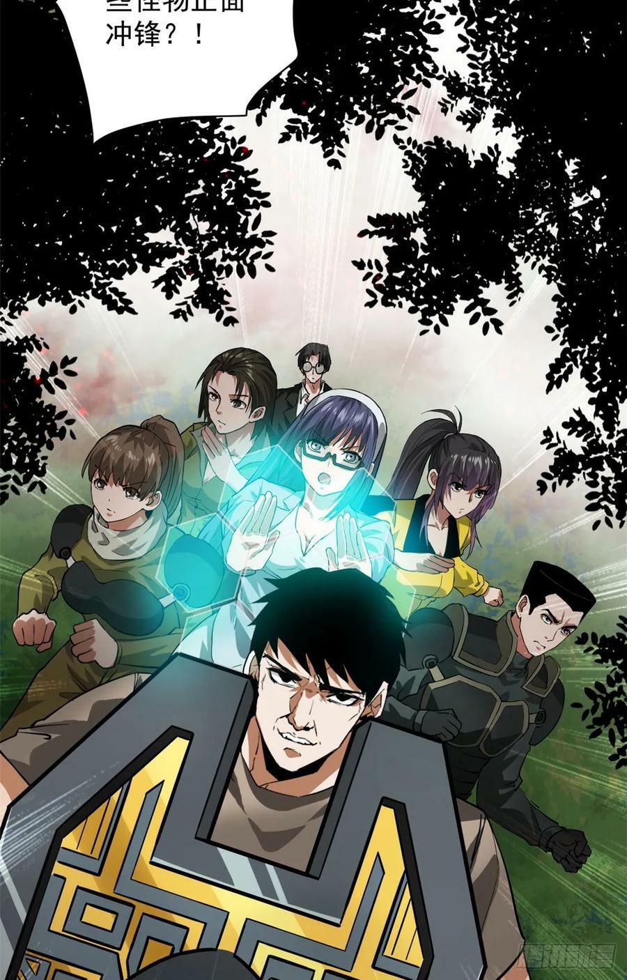 轮盘世界第二季什么时候更新漫画,140 驱奴卡2图