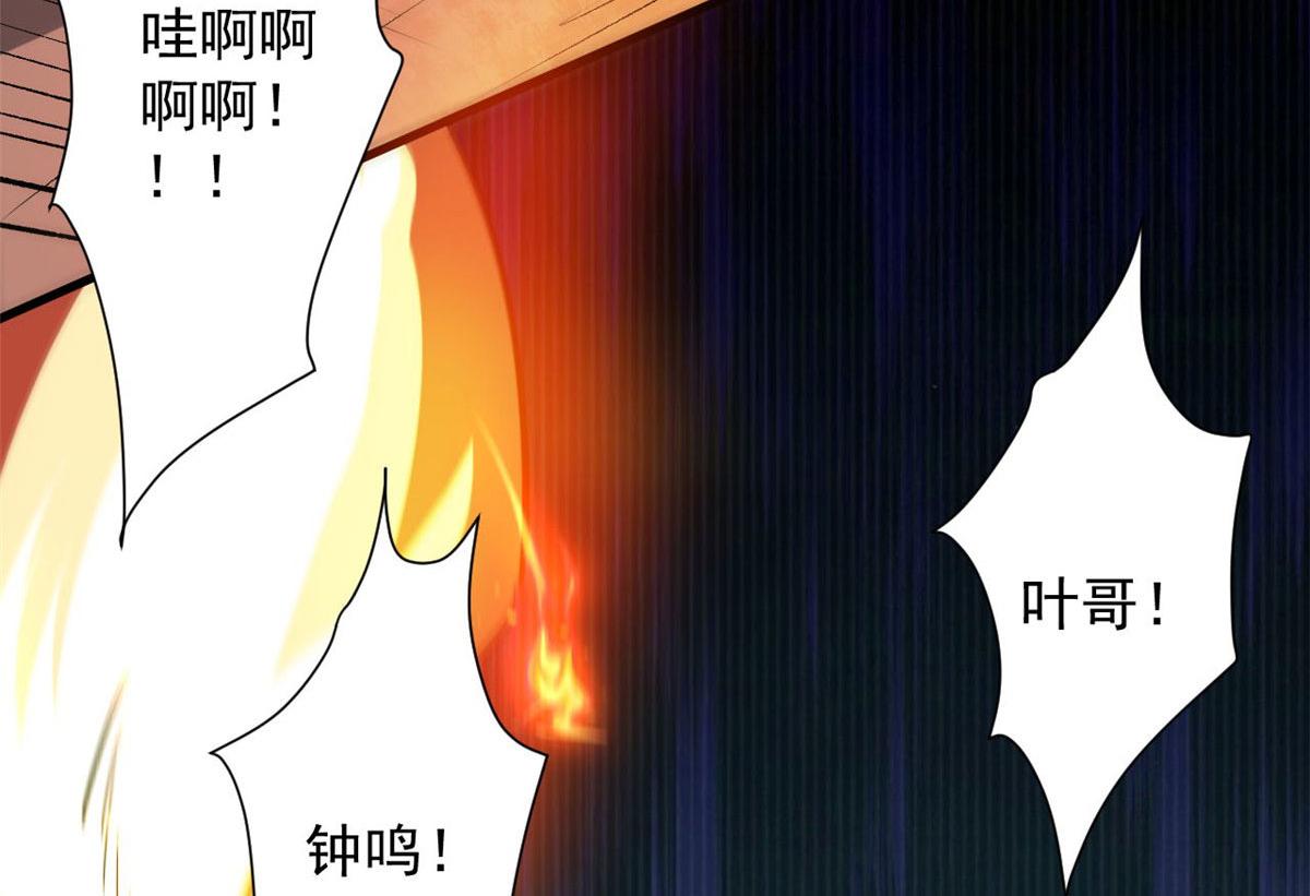 轮盘世界第二季什么时候更新漫画,78 被称为乐师的男人2图