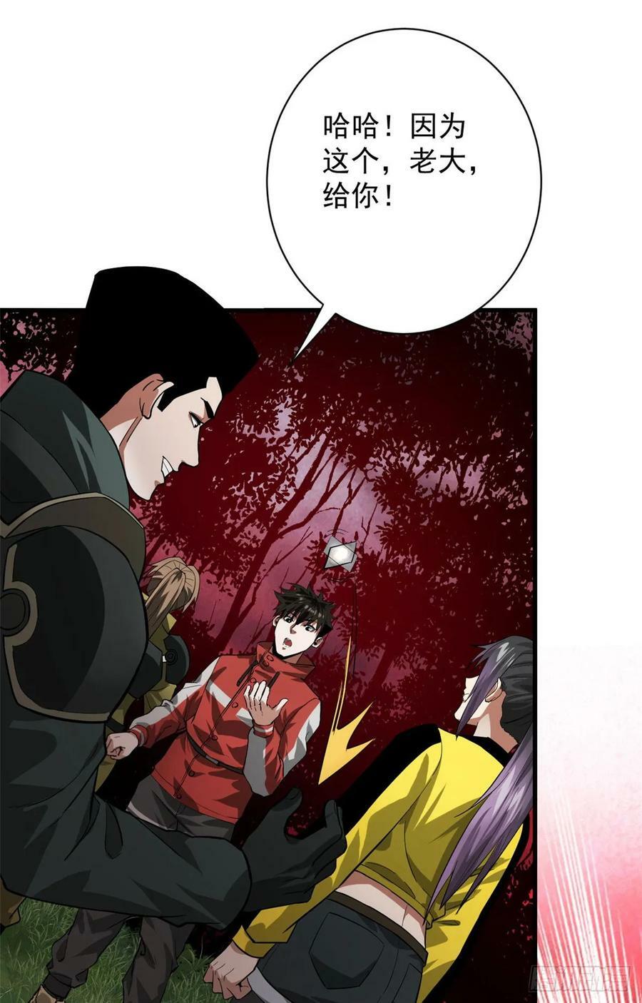 轮盘世界第二季什么时候更新漫画,140 驱奴卡2图