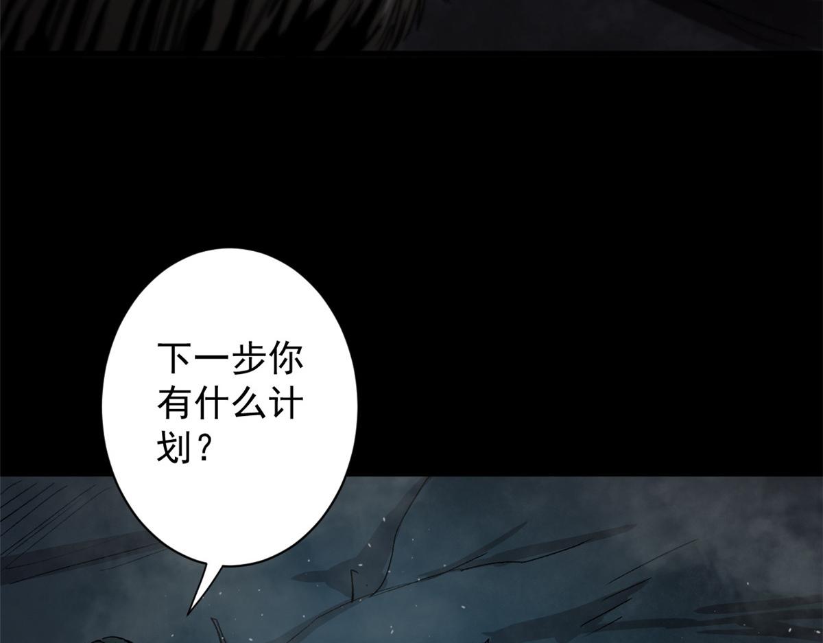轮盘世界第二季漫画,27 你是……怪物。2图