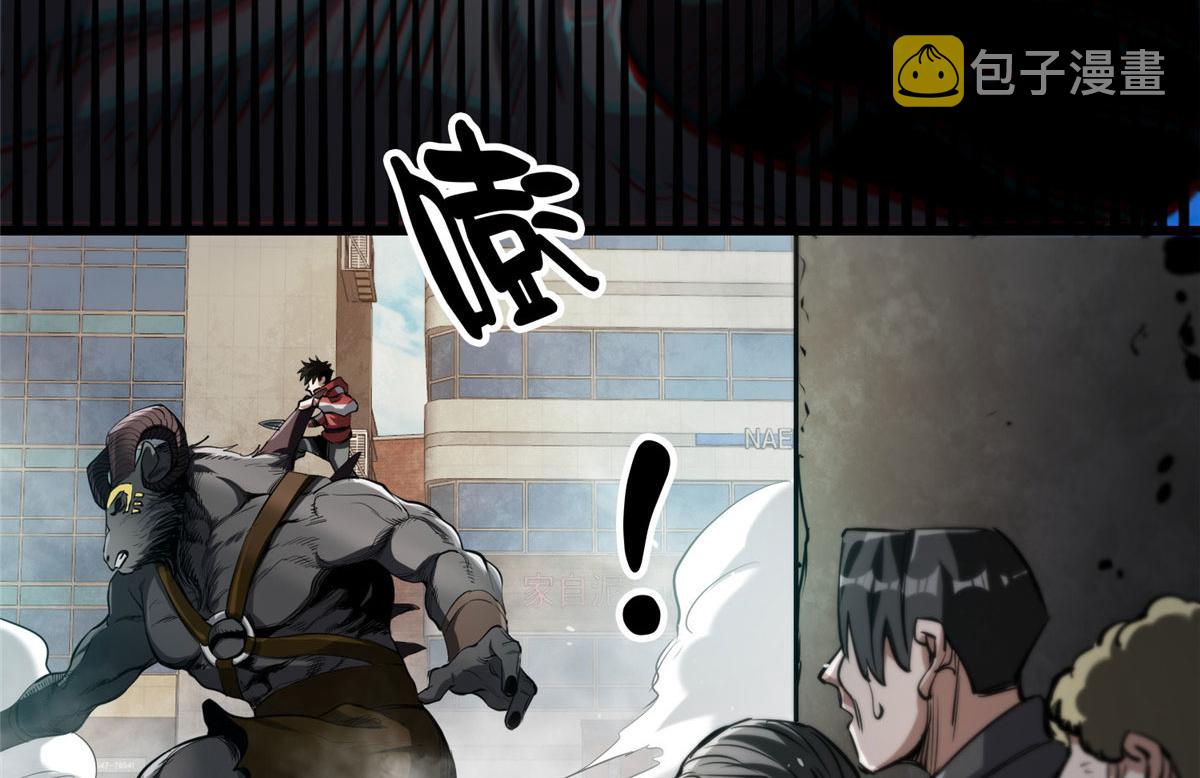 轮盘世界第二季什么时候更新漫画,50 贪得无厌2图
