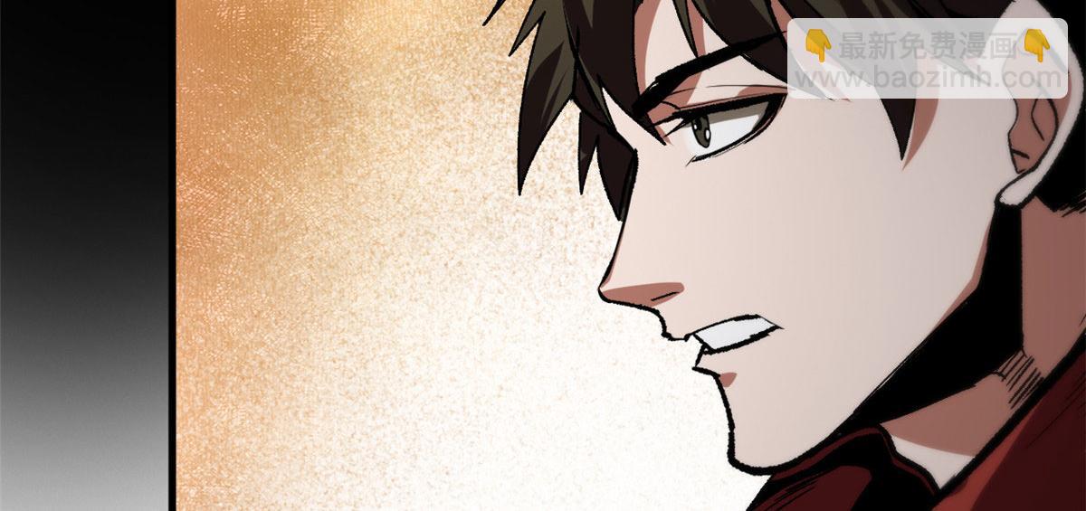 轮盘世界第二季漫画,09 天台2图