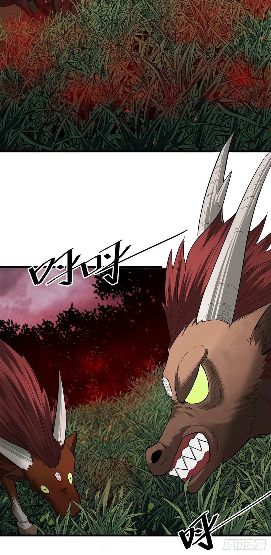 轮盘世界第二季什么时候更新漫画,138 迷离大鹏1图