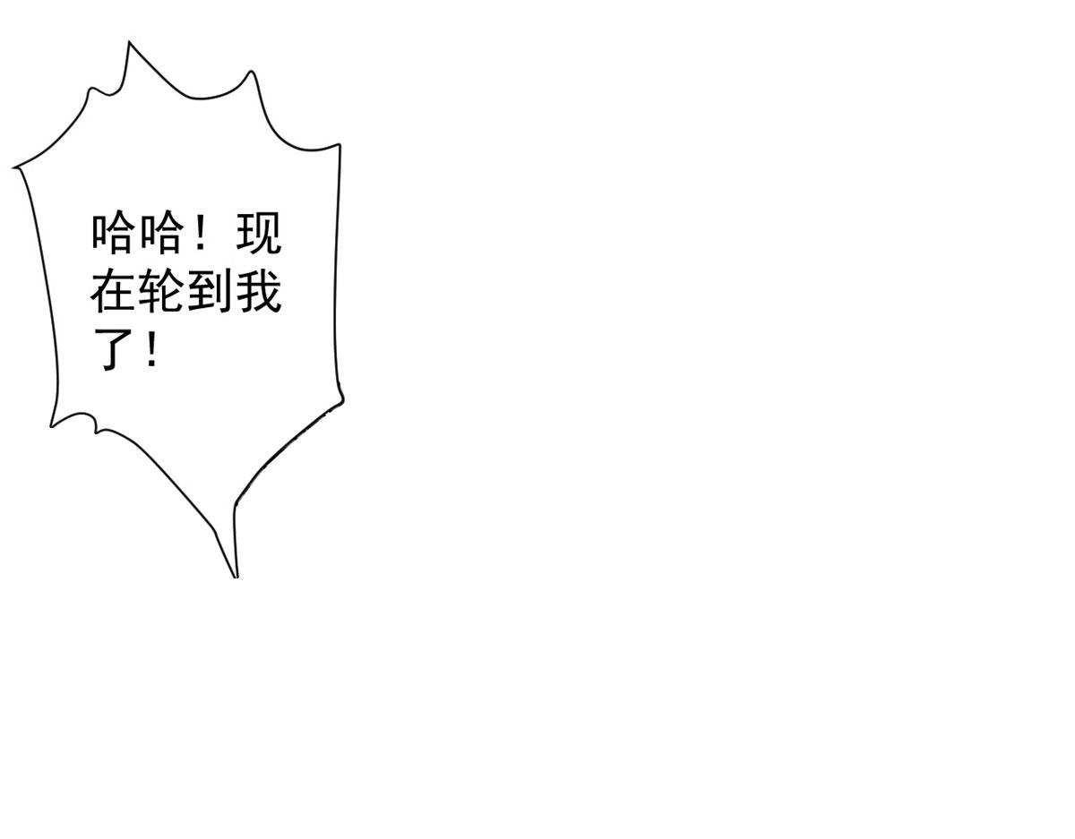 轮盘世界第二季什么时候更新漫画,10 圣母or冷血？1图