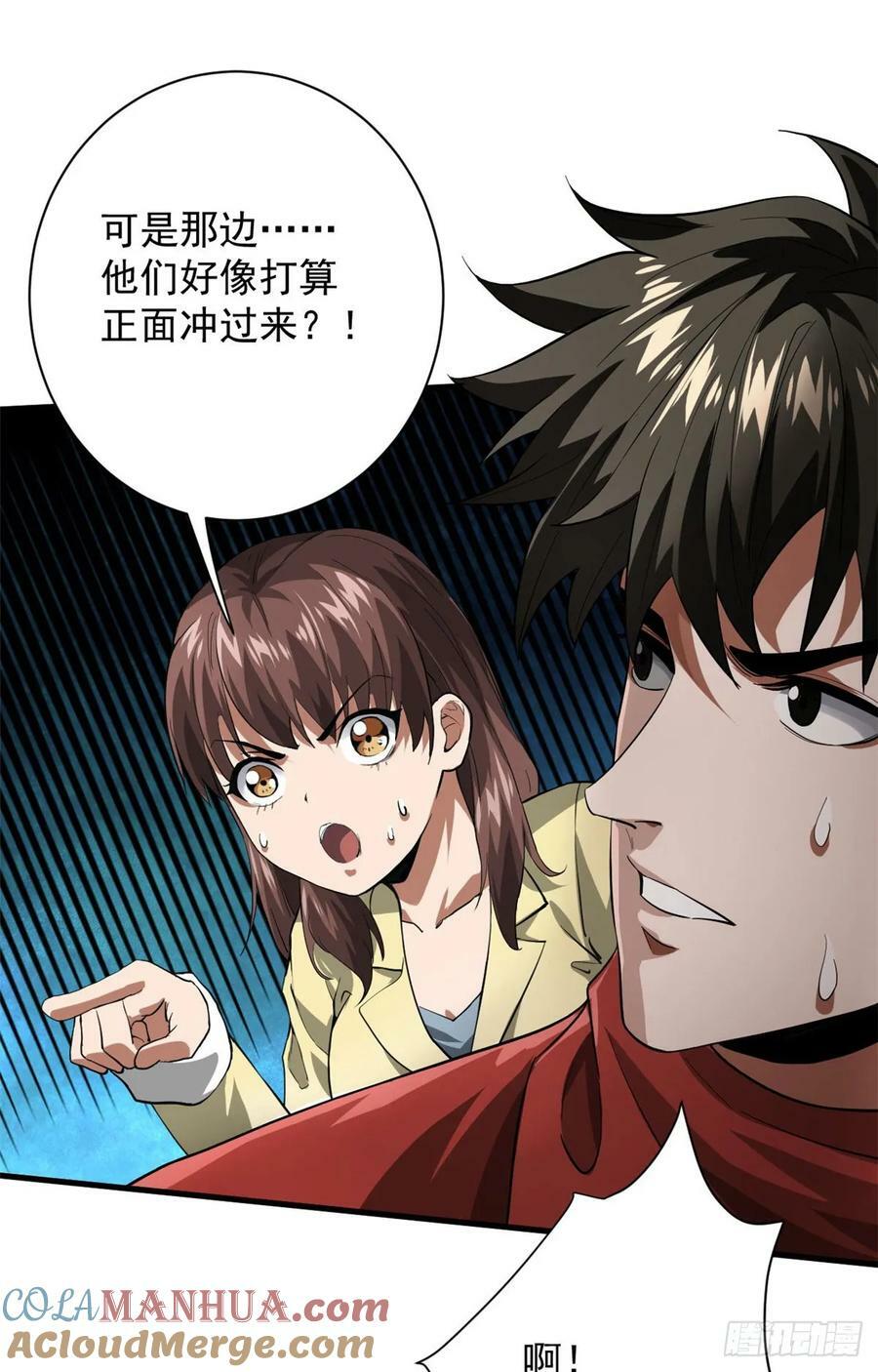 轮盘世界第二季什么时候更新漫画,140 驱奴卡2图