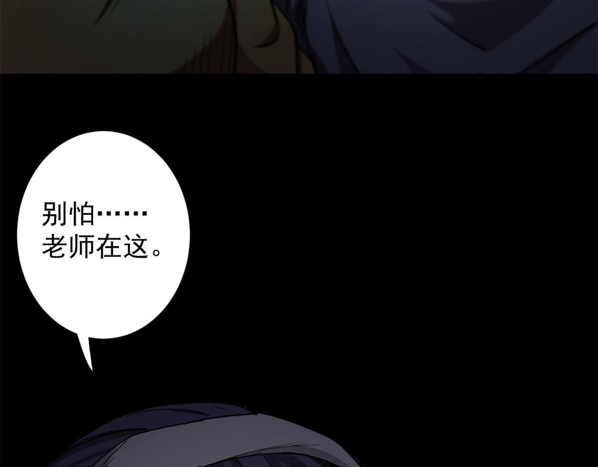 轮盘世界第二季什么时候更新漫画,12 不祥的预感1图