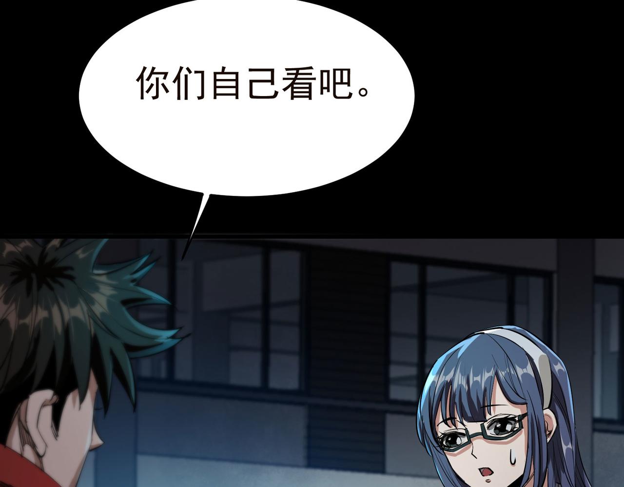 轮盘世界第二季什么时候更新漫画,19 分工协作1图