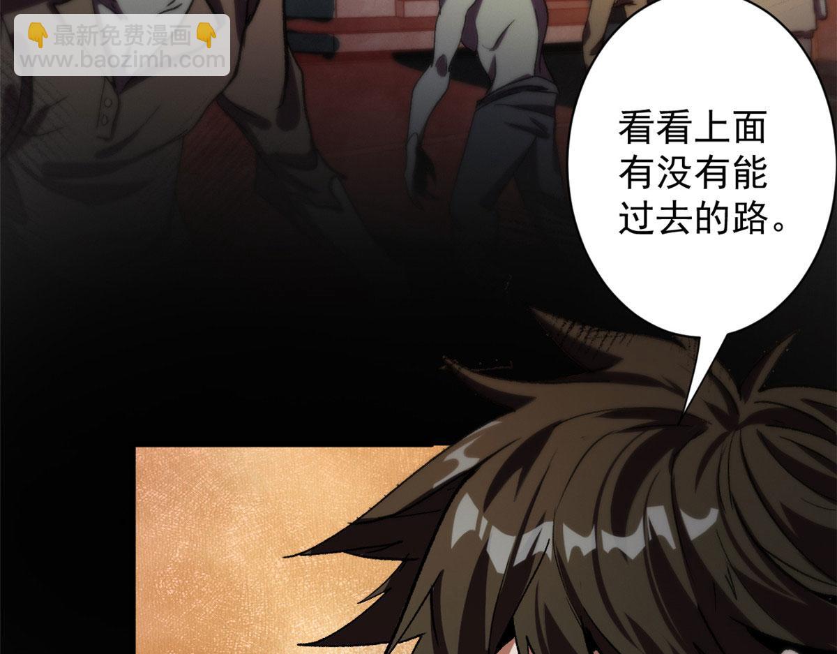 轮盘世界第二季漫画,09 天台1图