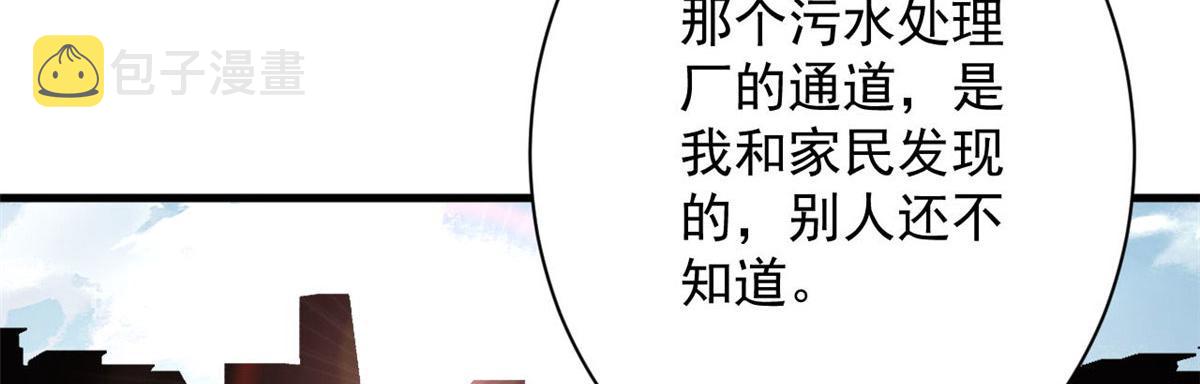 轮盘世界第二季什么时候更新漫画,87  潜入2图