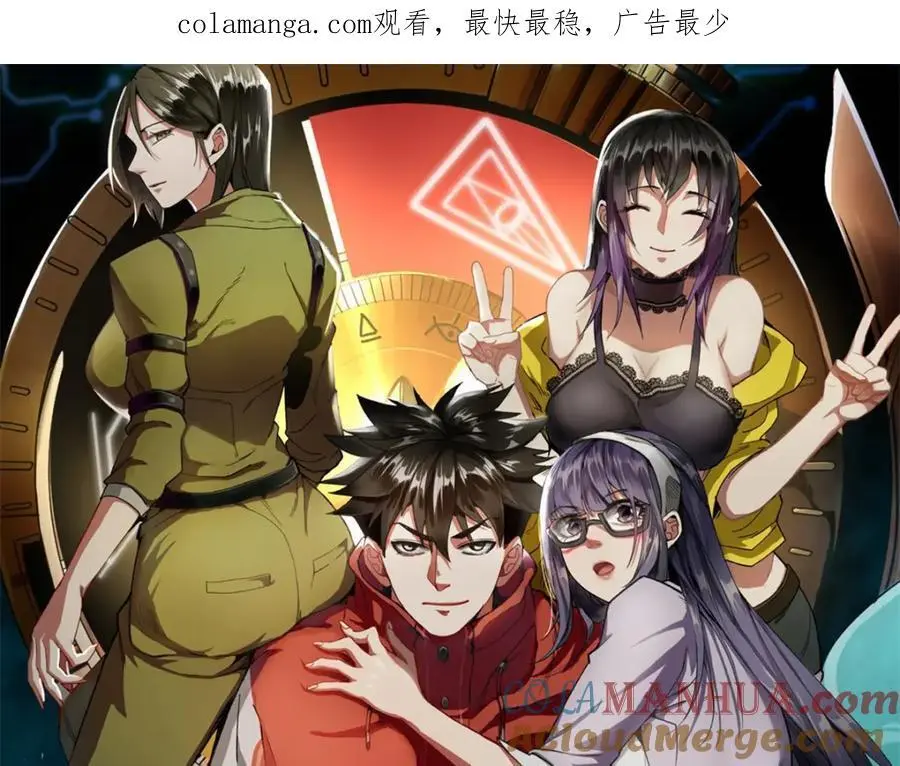 轮盘世界第二季什么时候更新漫画,188 向着前世的恐惧挥刀!1图