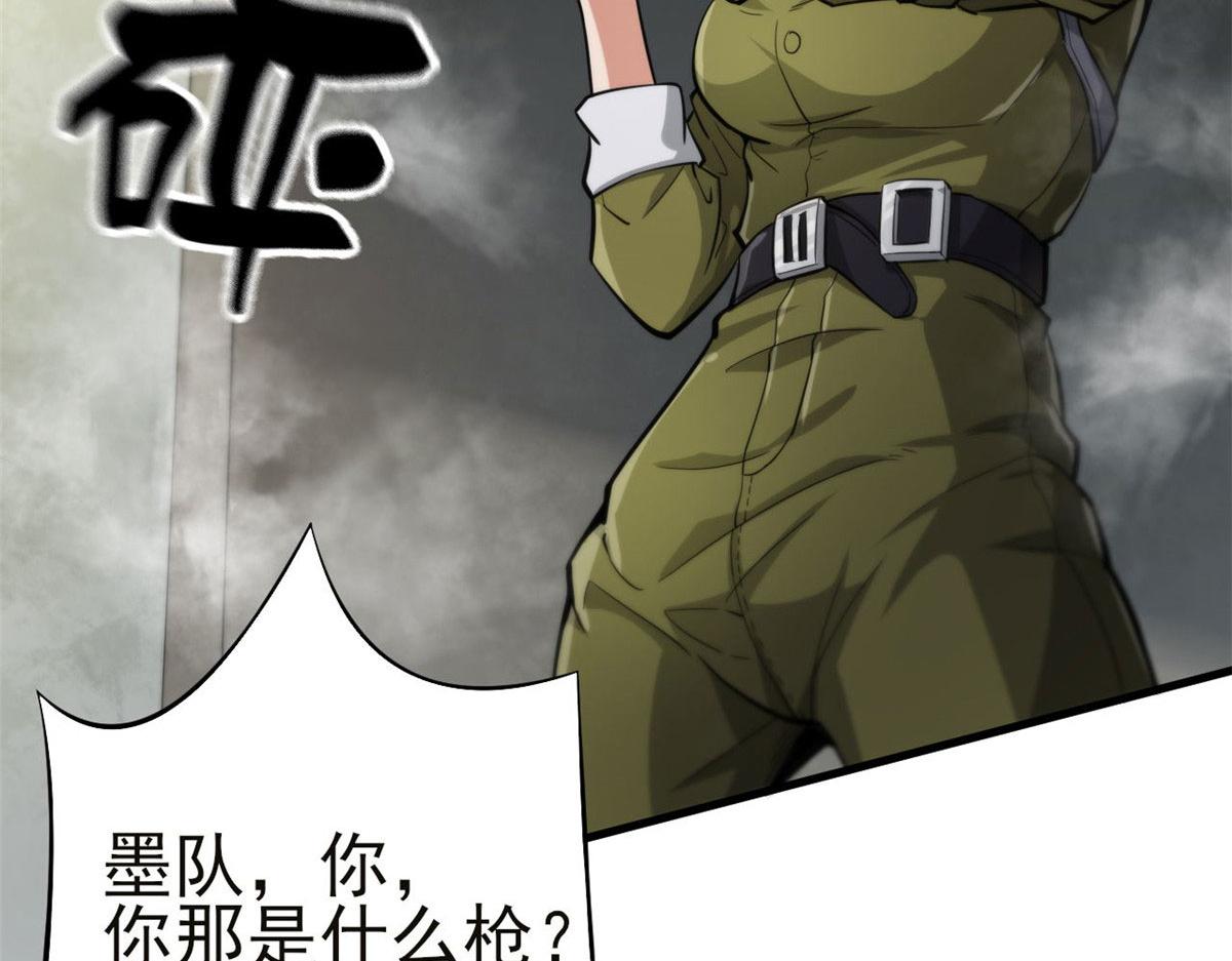 轮盘世界第二季什么时候更新漫画,56  残酷的真相1图