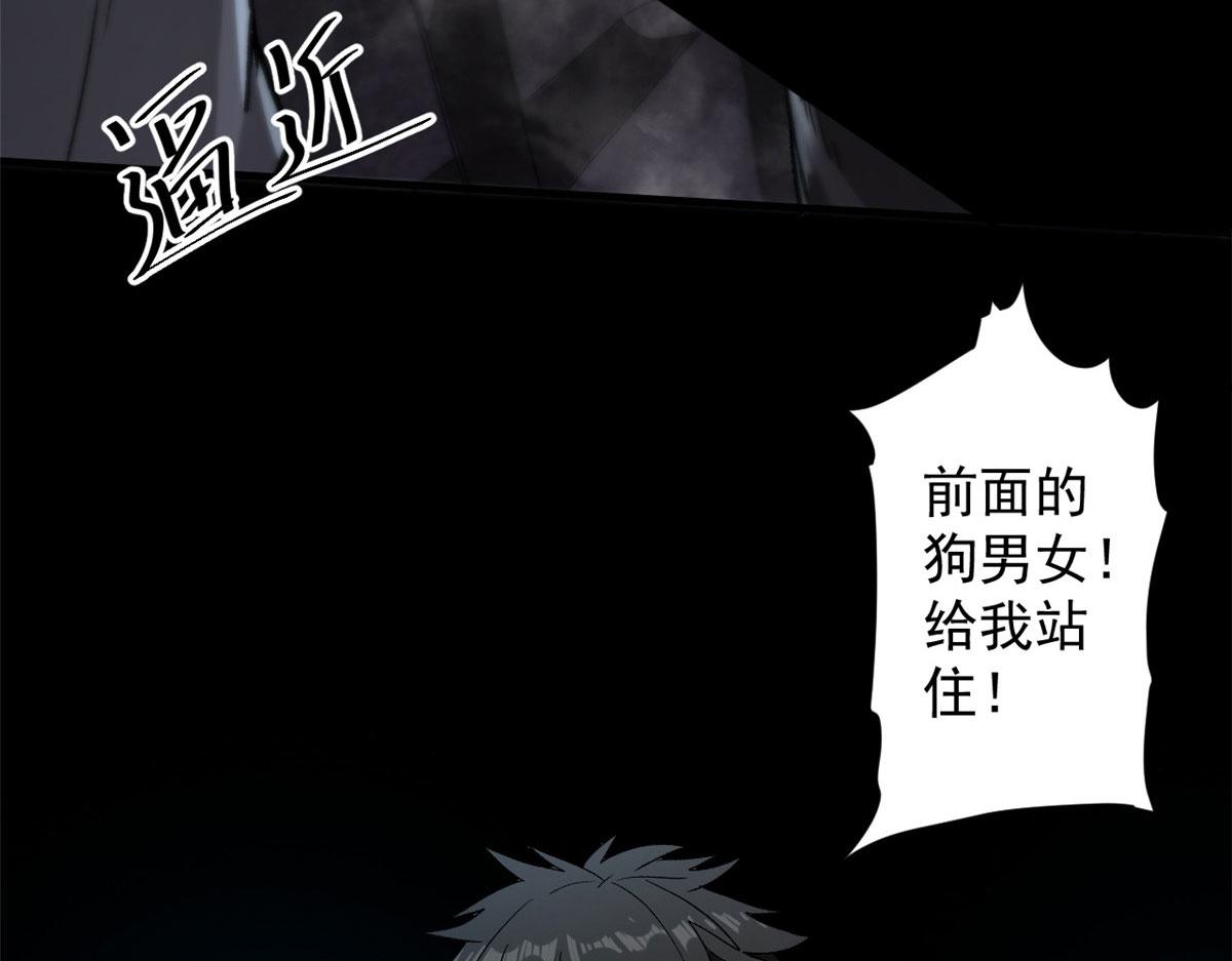 轮盘世界第二季漫画,25 内忧外患1图