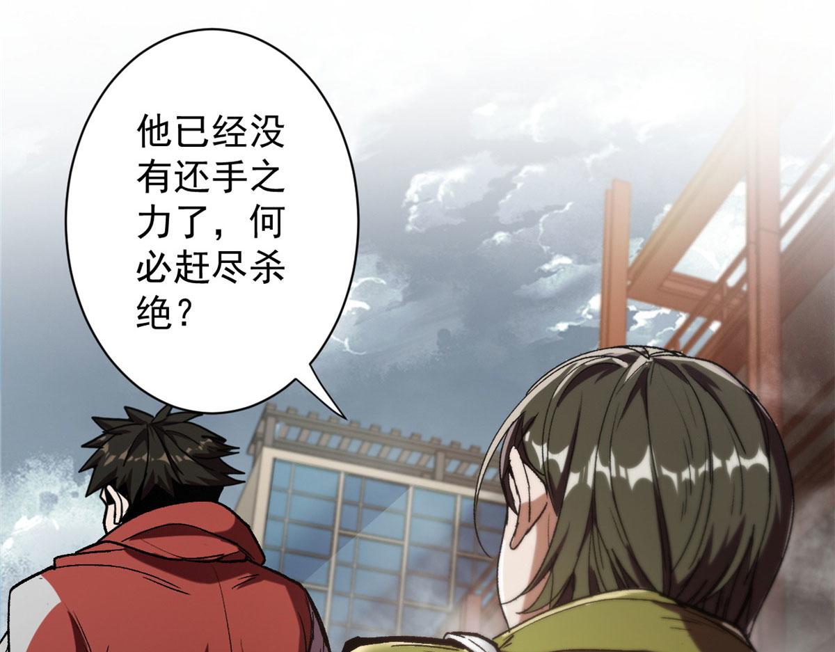 轮盘世界第二季什么时候更新漫画,21 变异狂犬2图
