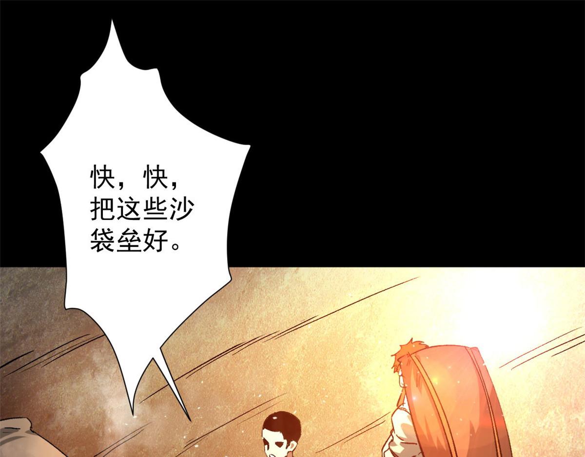 轮盘世界第二季什么时候更新漫画,103  金库1图