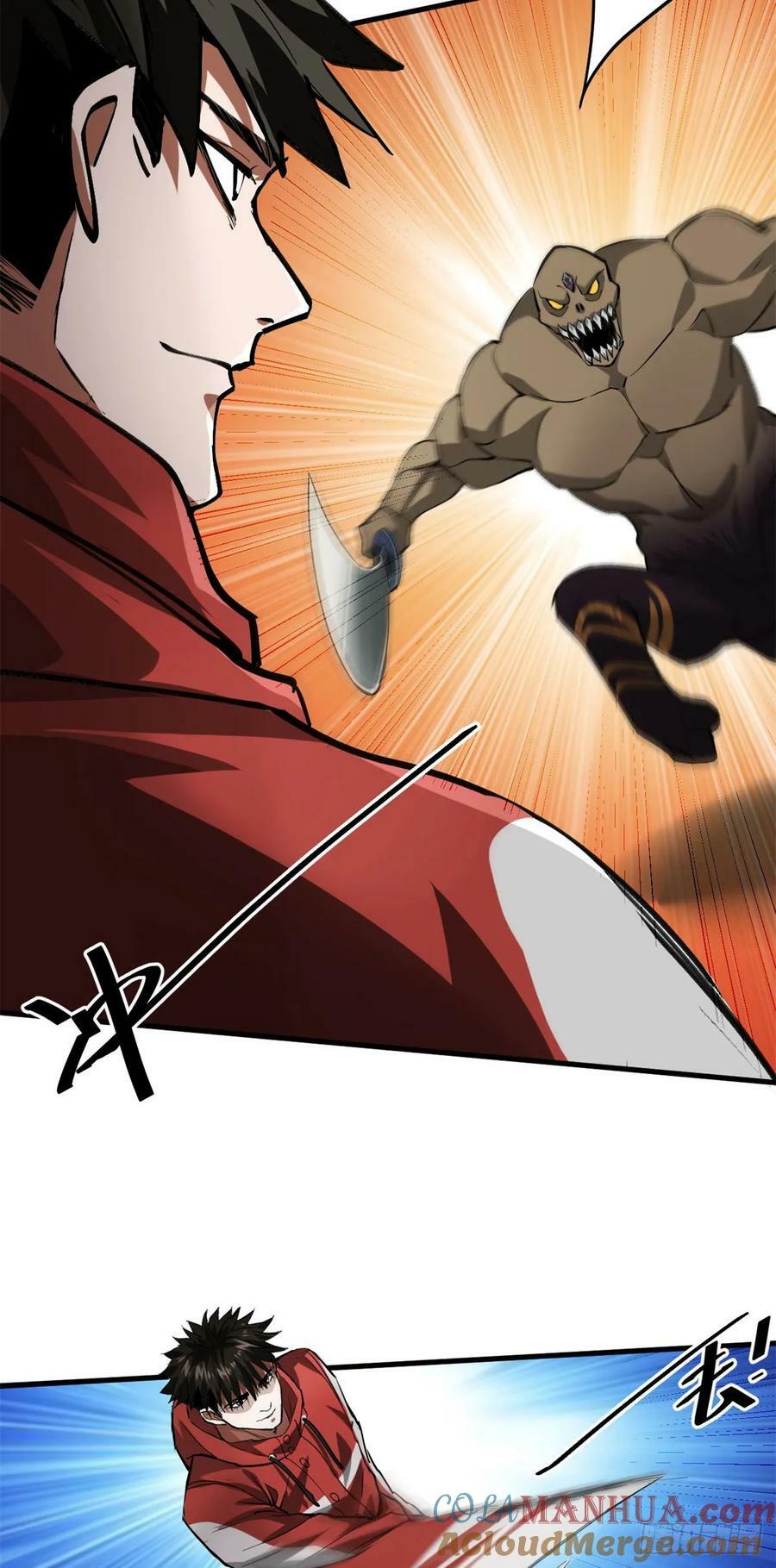 轮盘世界第二季什么时候更新漫画,141 云顶的势力2图