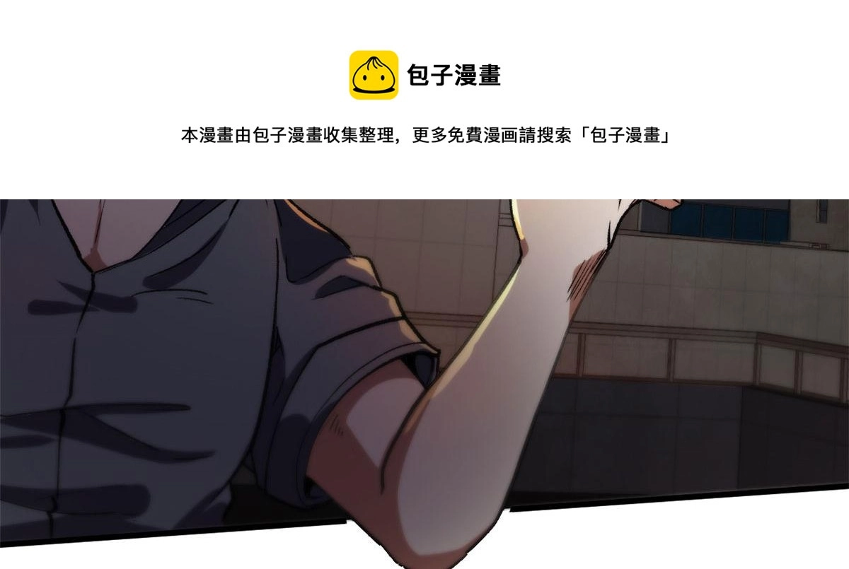 轮盘世界第二季漫画,09 天台2图