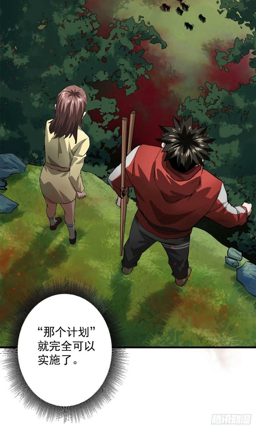轮盘世界第二季什么时候更新漫画,137 落红汁2图