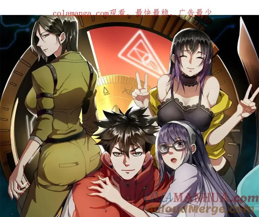 轮盘世界第二季什么时候更新漫画,189 精准轮盘 出现！1图