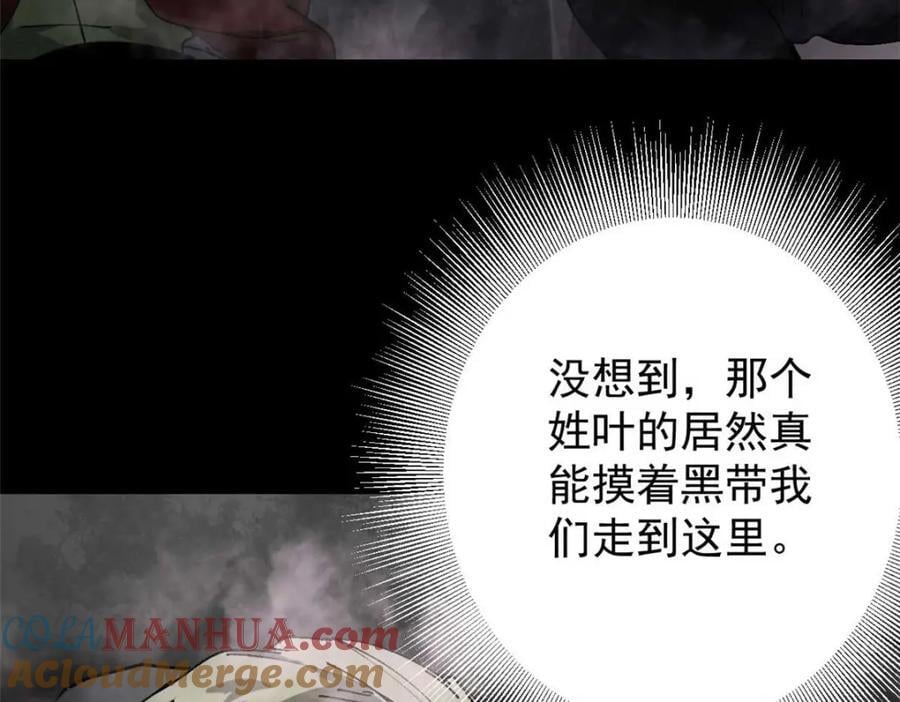 轮盘世界第二季什么时候更新漫画,184 深渊鬼巢1图