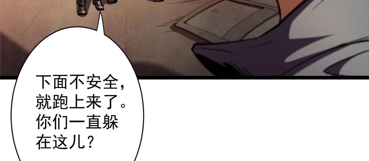 轮盘世界第二季什么时候更新漫画,09 天台2图