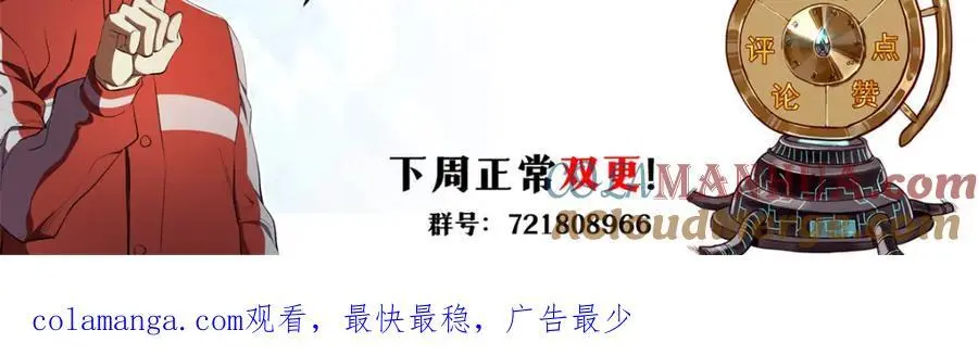 轮盘世界第二季什么时候更新漫画,《请假通知》2图