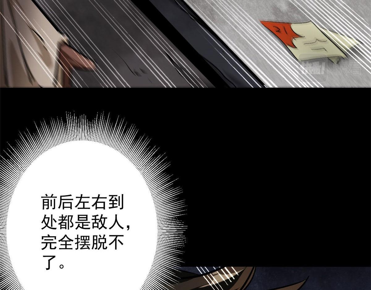 轮盘世界第二季什么时候更新漫画,96 二星！2图