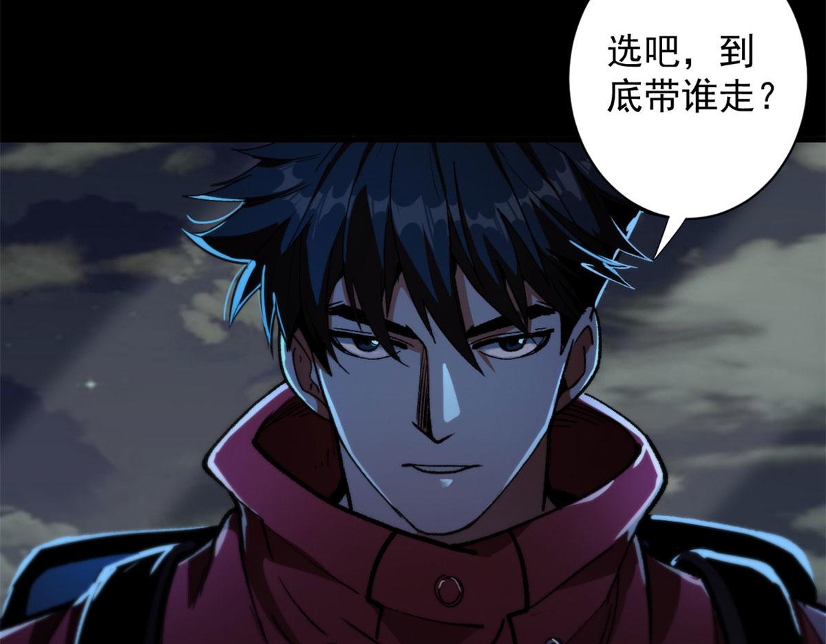 轮盘世界第二季什么时候更新漫画,12 不祥的预感2图