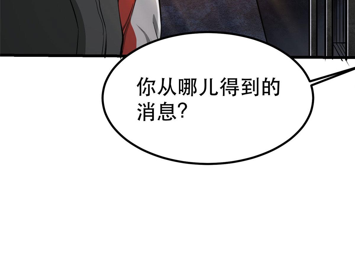 轮盘世界第二季什么时候更新漫画,76 光辉印刀师1图