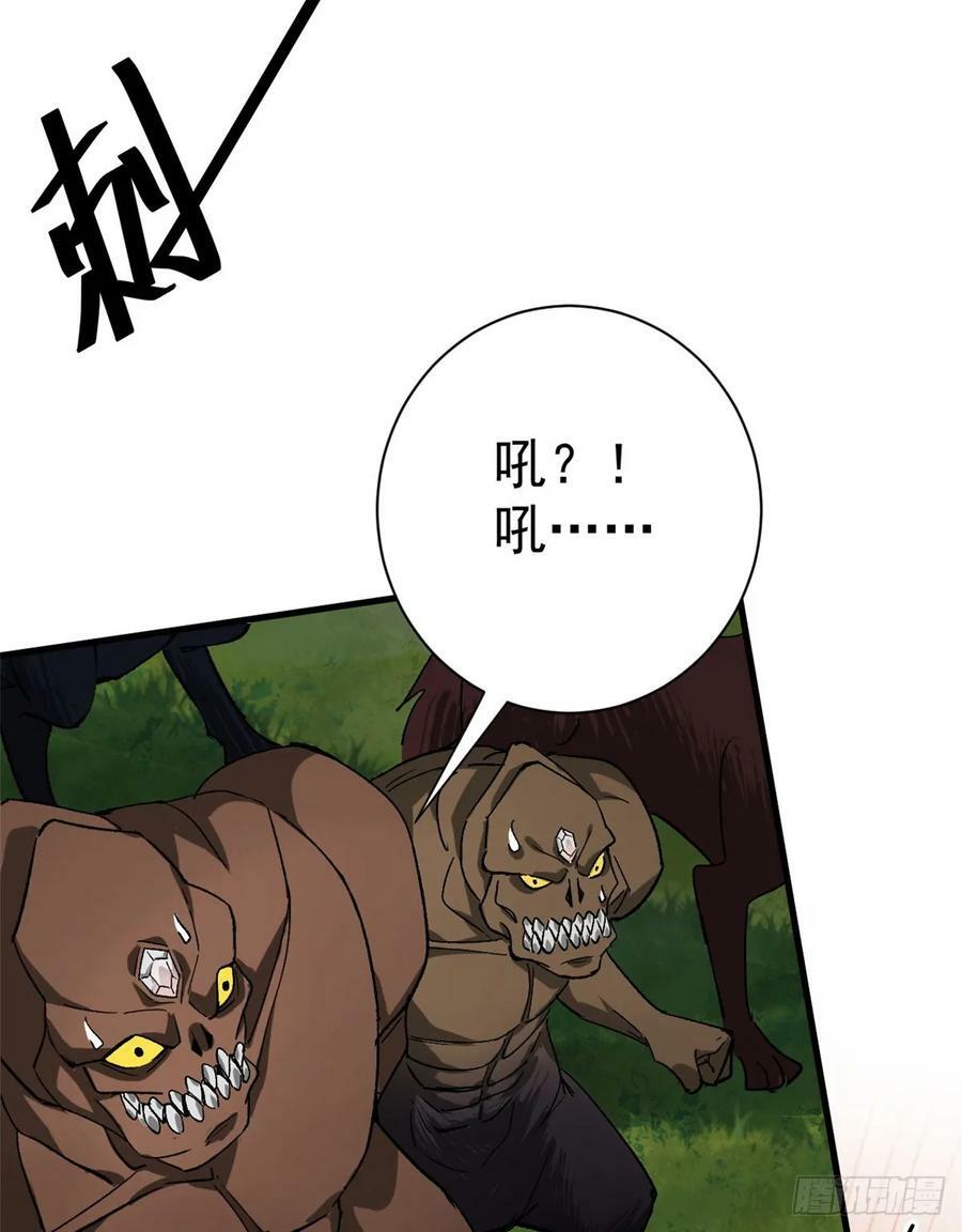 轮盘世界第二季什么时候更新漫画,141 云顶的势力1图