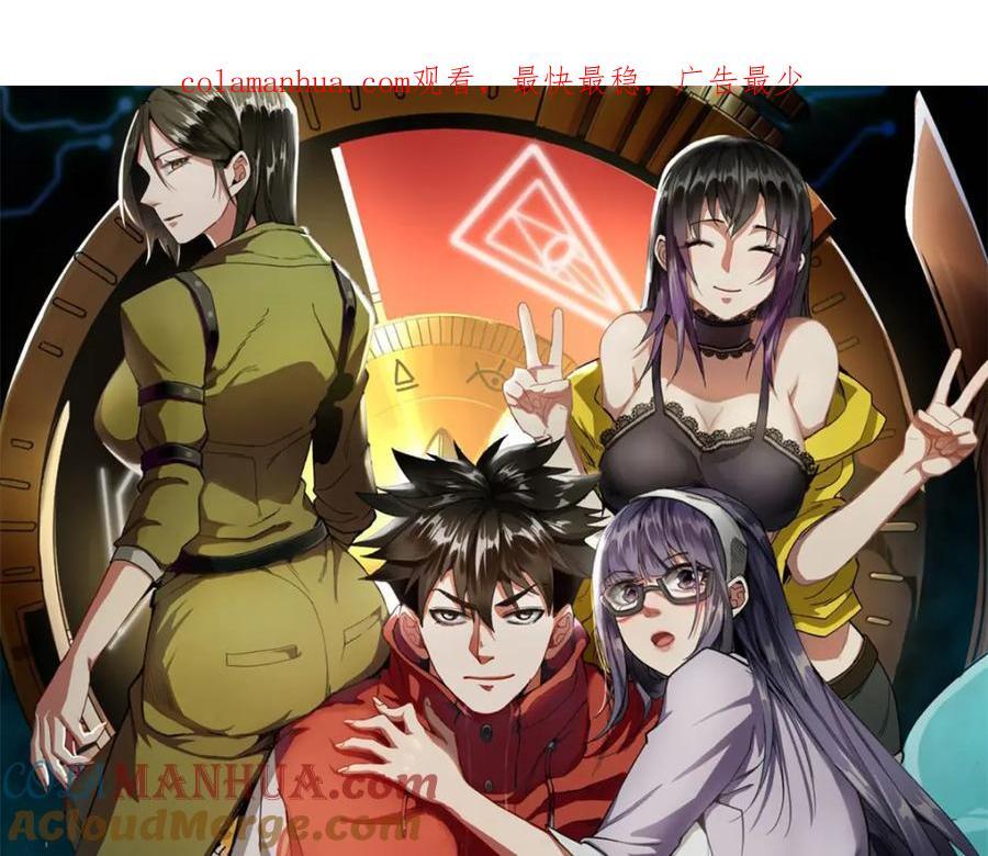 轮盘世界第二季什么时候更新漫画,174 第二防线1图
