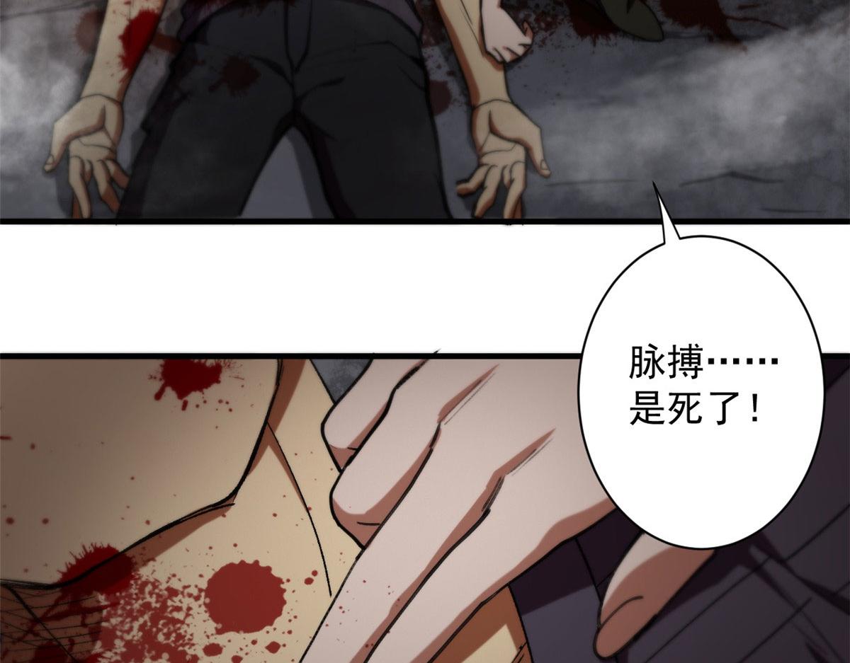 轮盘世界第二季什么时候更新漫画,21 变异狂犬2图