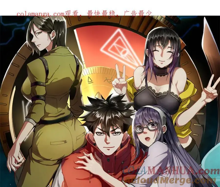 轮盘世界第二季什么时候更新漫画,193 让我们大干一场1图