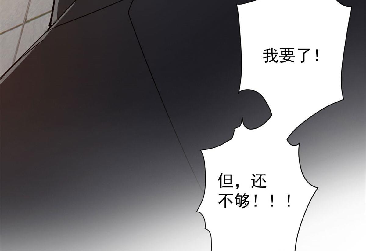 轮盘世界第二季什么时候更新漫画,66 收买人心2图