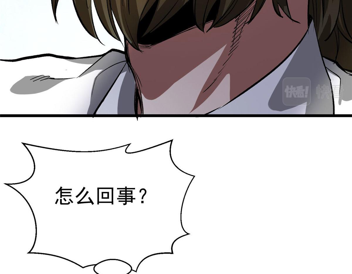 轮盘世界第二季什么时候更新漫画,82 没有人是无辜的2图