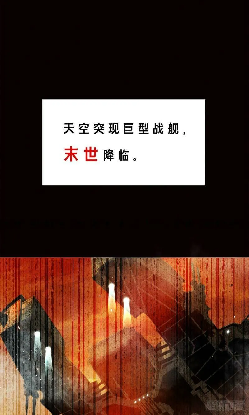 轮盘世界第二季什么时候更新漫画,预告1图