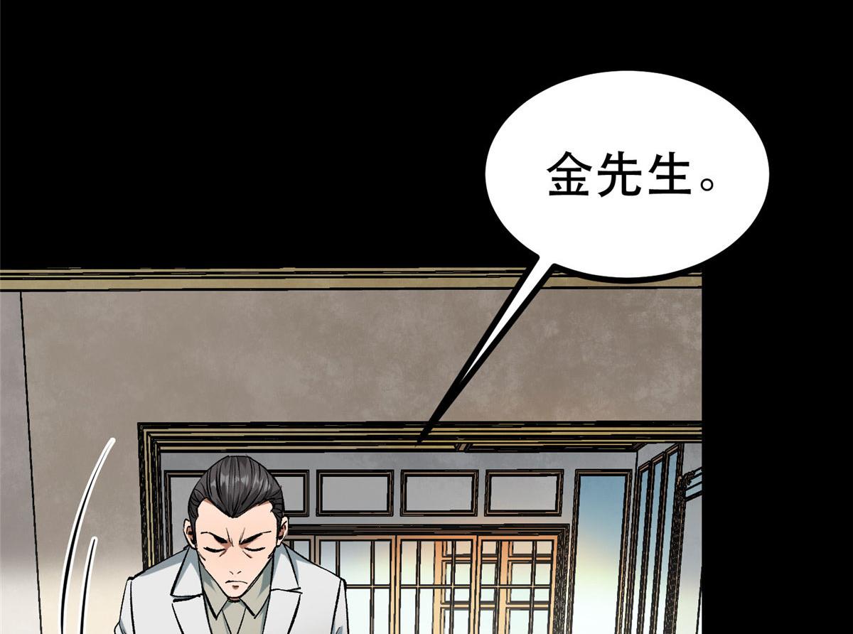 轮盘世界第二季什么时候更新漫画,93 金大厨2图
